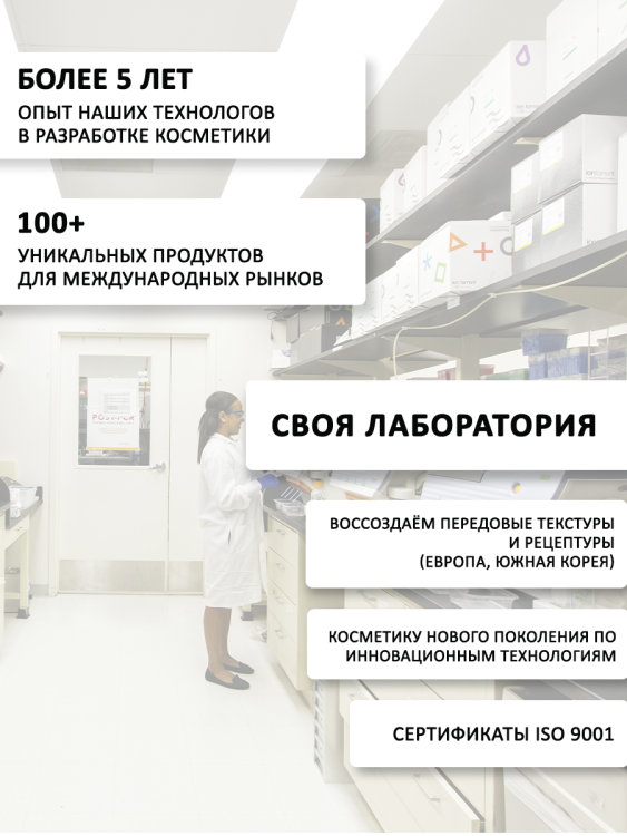 Dctr.Go. Набор для волос шампунь и кондиционер с коллагеном 1000 мл+1000 мл в Иваново
