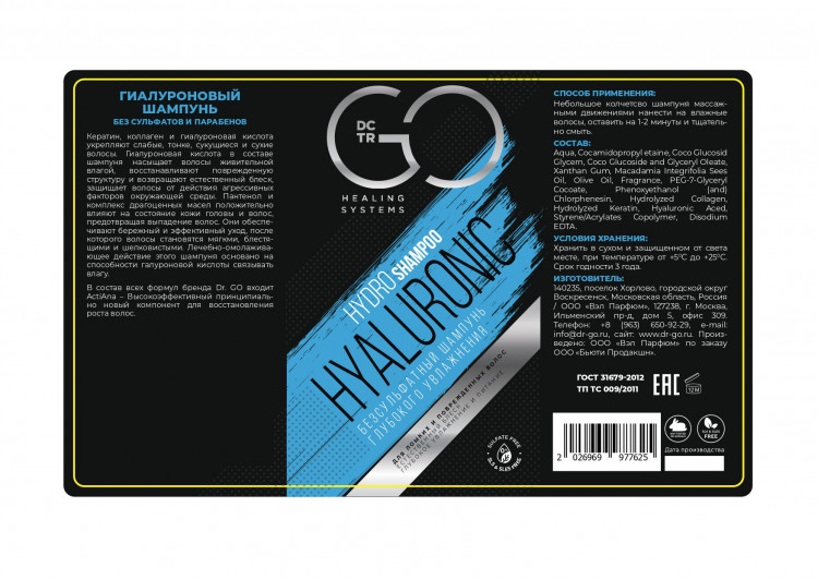 Шампунь для сухих, ломких и поврежденных волос Hudro Hyaluronic Dctr.Go 1000 мл в Иваново