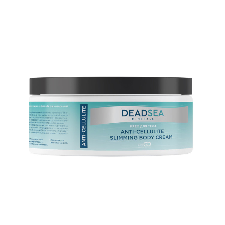 Dctr.Go Крем для тела ANTI-CELLULITE SLIMMING BODY CREAM 250 мл в Иваново