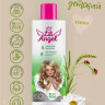 Dctr. Go Детский шампунь бальзам ЭКО серия 250 мл в Иваново