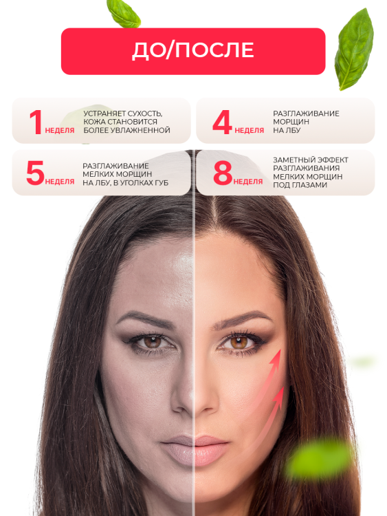 Антивозрастной крем для лица с пептидом и муцином черной улитки 3D Insta Lazer 250 мл в Иваново