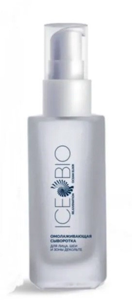 ICE BIO. Набор Сыворотка  2 шт омолаживающая для лица, шеи и зоны декольте 30мл, в косметичке в Иваново
