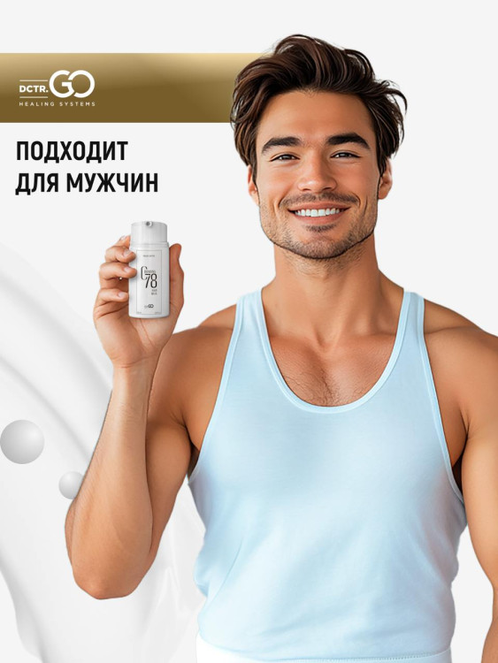 Несмываемая маска для восстановления волос после окрашивания и осветления Therapy peptide bonding C78  hair mask в Иваново