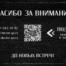 Бальзам-кондиционер молекулярное восстановление и защита Molecular Repair & Protection Conditioner в Иваново