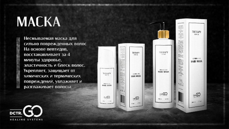 Бальзам-кондиционер молекулярное восстановление и защита Molecular Repair & Protection Conditioner в Иваново