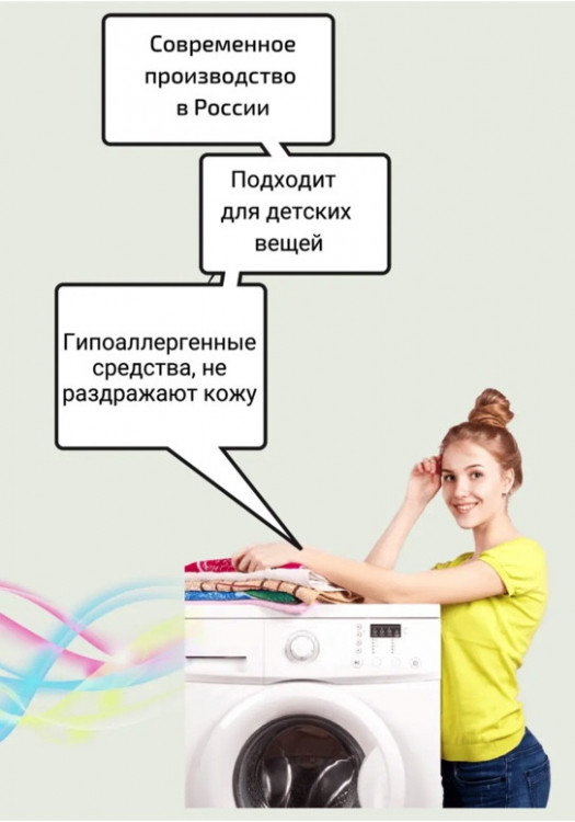 Clevi Гипоаллергенный гель для спортивной одежды 5000 мл в Иваново