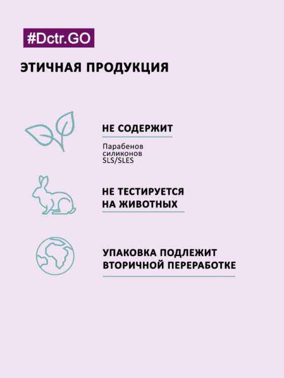 Dctr.Go Увлажняющий крем для лица с церамидами 100 мл в Иваново