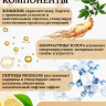 Сыворотка  для лица с корейским женьшенем и золотом 50 мл в Иваново